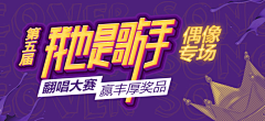 Zhong_B采集到banner-移动端