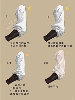 m67PqR38采集到褶皱