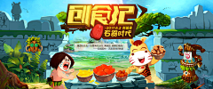Teuxi采集到手绘页面