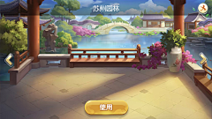 弥血儿采集到麻将