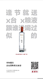 高端地产广告