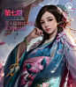 匠人绘CG艺术的照片 - 微相册