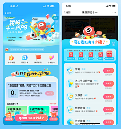 十八岁少女行吗采集到设计参考
