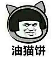 分享最近流行的蘑菇头表情包！！！！！_金馆长吧_百度贴吧