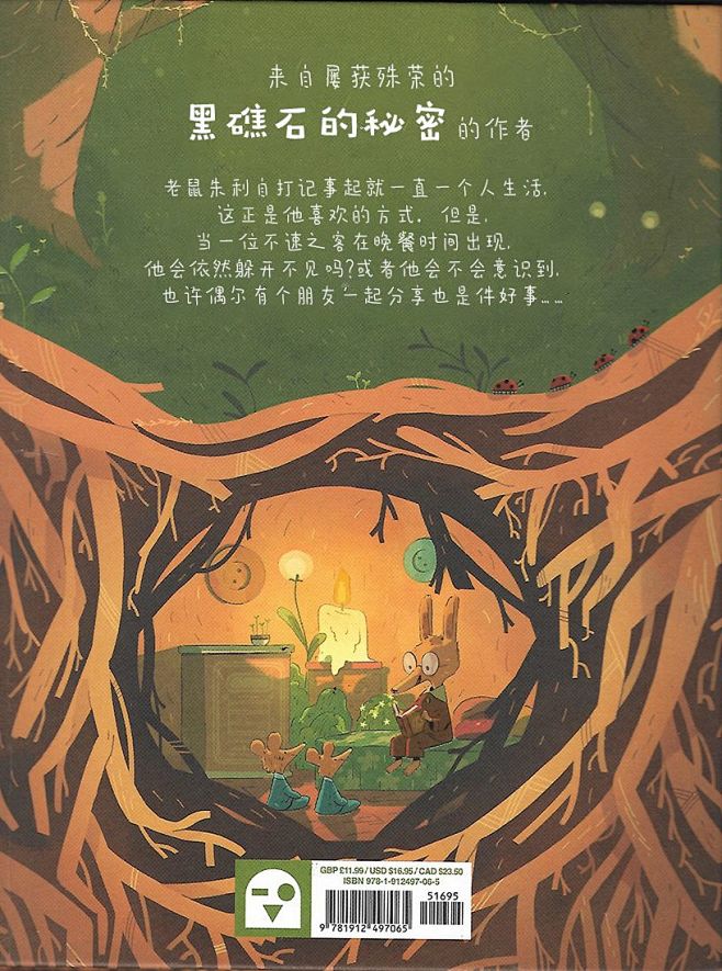 集