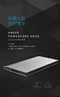 Anker 移动电源20000毫安大容量合金快充充电宝适用手机Macbook-tmall.com天猫