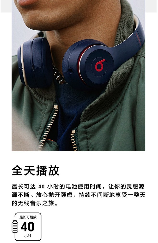 beatssolo3wireless头戴式无线蓝牙耳机耳麦游戏手机耳机魔音iphone