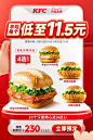 肯德基会员官方旗舰店