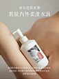 朴尔因子晚风香弥身体乳300ml-tmall.com天猫