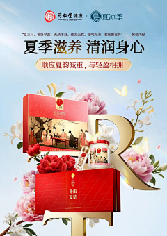 单细胞侧脸采集到A-无线kv