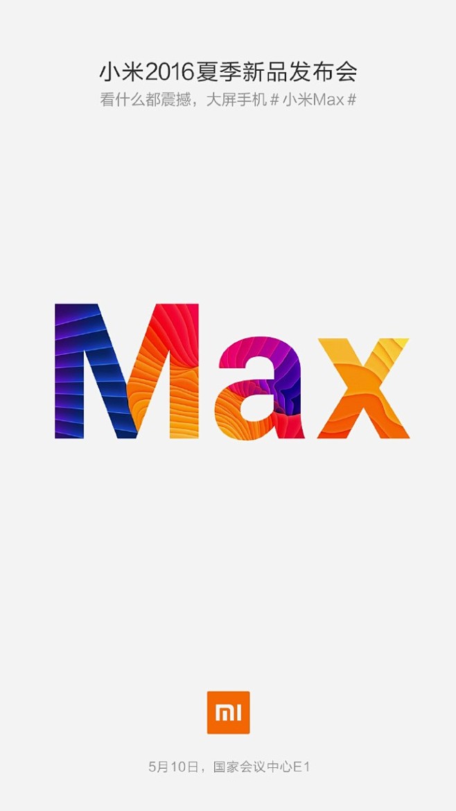 看什么都震撼，大屏手机#小米Max#来啦...