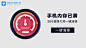 创意灵感 - App Growing - 有米云