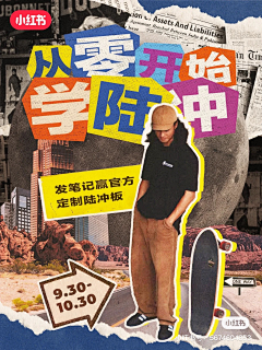 微凉微量采集到street