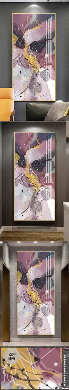 北欧现代抽象油画客厅玄关装饰画