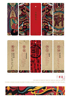 东东淘游记采集到A-产品设计-拆包体验