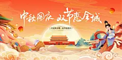 中秋佳节banner横版地产活动文化宣传传统海报模板AI矢量设计素材(35).ai,psd