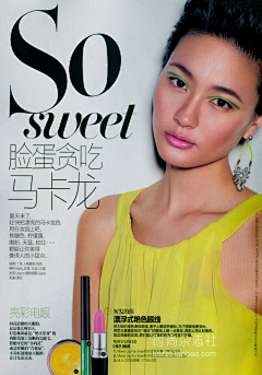 玛嘛采集到美妆