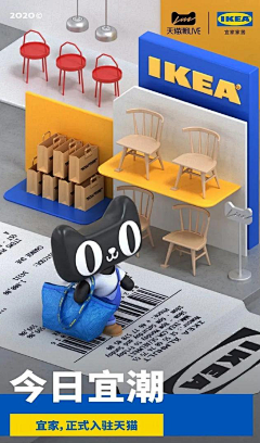 MoMoreCha采集到3d海报