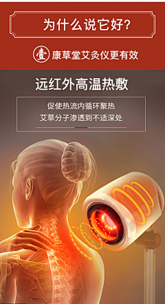 okk飞天采集到医疗
