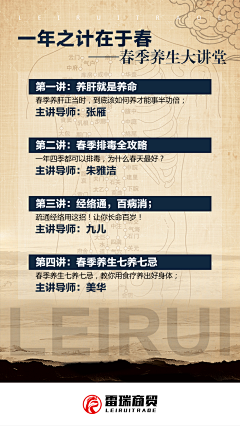 大婷小超人采集到人物课程