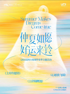 一只麦子采集到排版