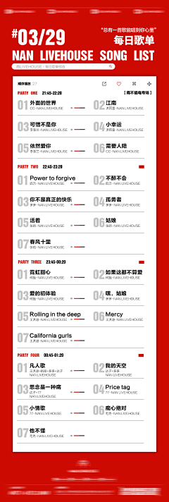 朴柝采集到灵感