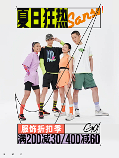 兮不幼采集到▌电商设计 ▌主图/车图/钻展/活动