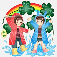 谷雨穿雨衣的小孩插画图片大小2000x2000px 图片尺寸1.84 MB 来自PNG搜索网 pngss.com 免费免扣png素材下载！穿雨衣的小孩#谷雨插画#卡通手绘#蓝色雨衣#绿色三叶草#