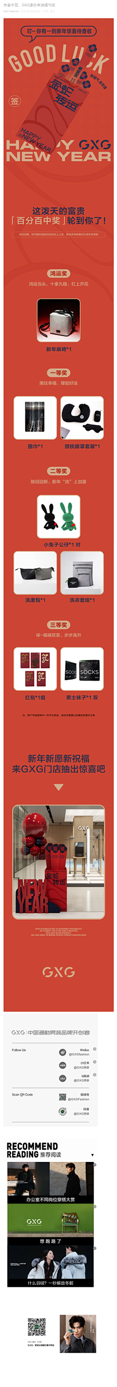 情述采集到专题页