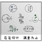 logo设计原创文化公司淘宝网店女装标志印章标志店名店标婚礼策划-淘宝网