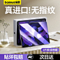 ipad钢化膜_淘宝搜索