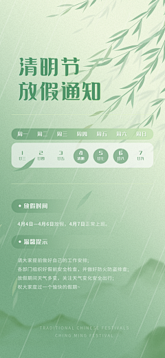 小鬼的老婆采集到海报
