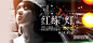 #网易云音乐# #banner# #排版##参考#网易云音乐 听见好时光