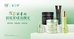 咪miniyy采集到海报