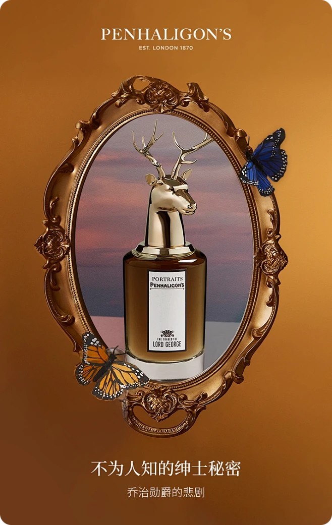 Penhaligon's潘海利根官方旗舰店-花瓣网