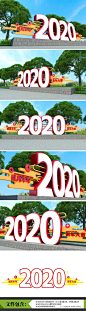 2020年新年元旦春节美陈商场抽奖雕塑形象广场雕塑
