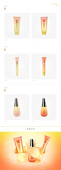 产品精修_何文可_68Design