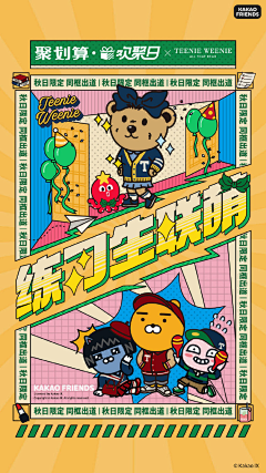 callaО采集到海报