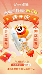 @集虎卡开福运 的个人主页 - 微博