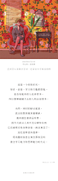 ❤关注公众号：星期五治愈星球，更多插画、壁纸、头像等你拿！