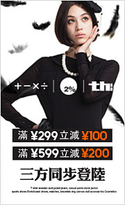 YOHO!有货 | 年轻人潮流购物中心，...