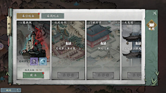 Carrie佳丽采集到C-传奇武侠风界面