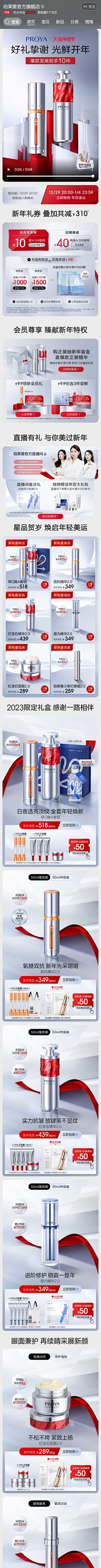 原来是·你吖采集到electricity . | 电器详情