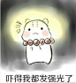 二次元仓鼠表情包_360图片