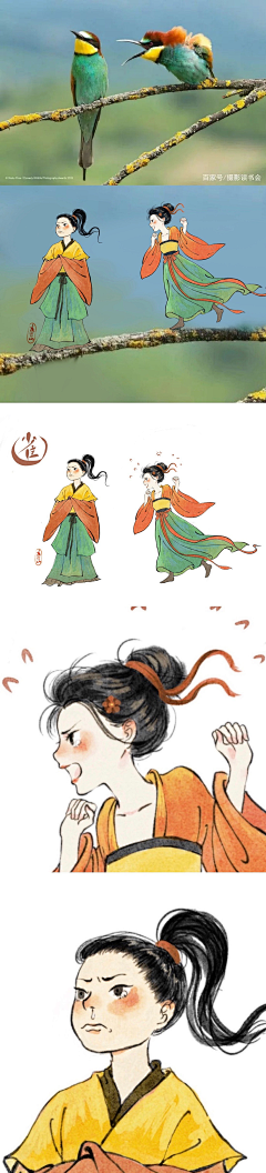 为什么总是要起昵称采集到有点意思