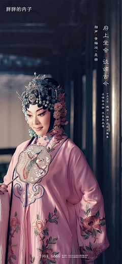酱香包~采集到文化海报