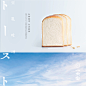 面包店vi设计一禾堂面包本铺台湾-古田路9号-品牌创意/版权保护平台