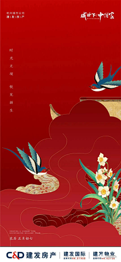 wuuuuuuugiu采集到新年