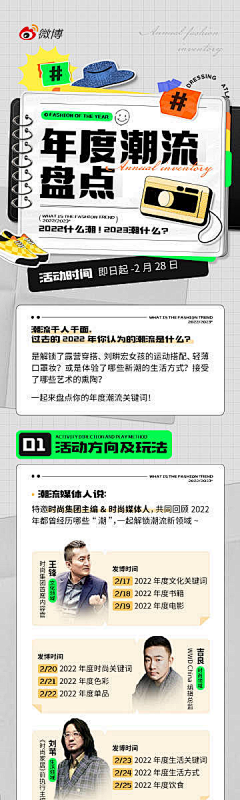 北京2324采集到稳稳盈