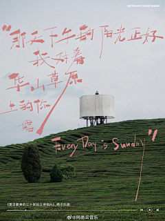 匆匆葱葱白采集到常用字设